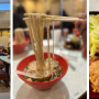 Sandongnoodlehouse - 9938 Bellaire Blvd Houston, TX 77036